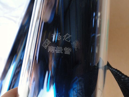 点击查看详细信息<br>标题：防伪标识 阅读次数：3563