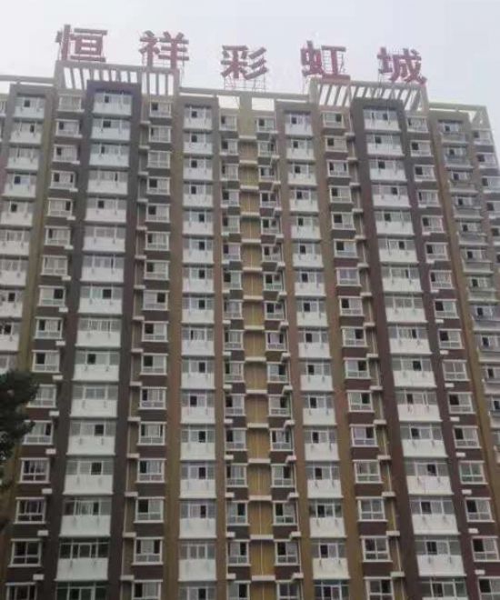 点击查看详细信息<br>标题：彩虹城工程 阅读次数：3792