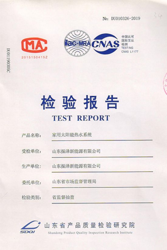 点击查看详细信息<br>标题：检验报告 阅读次数：3816